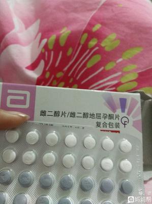 怀孕了能吃地屈孕酮片吗