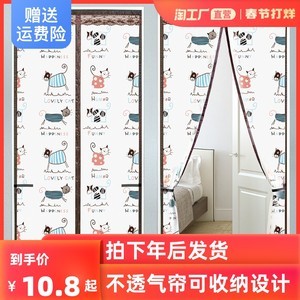 厨房 帘子 隔油烟吗