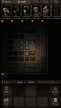 五行土阵怎么过