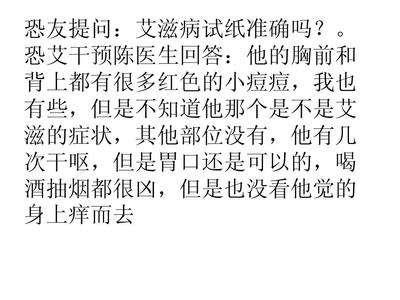 如何去胸前痘痘