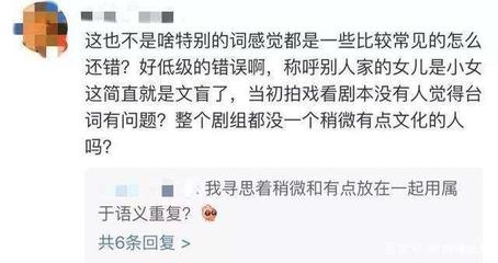 调侃的句子
