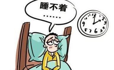 心慌失眠怎么治疗