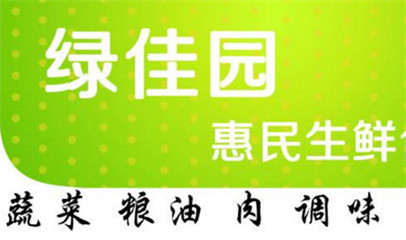 连锁超市名字店名大全