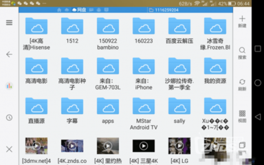 kodi 视频 插件