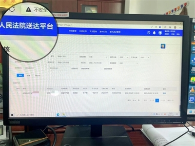 诉讼案件管理系统