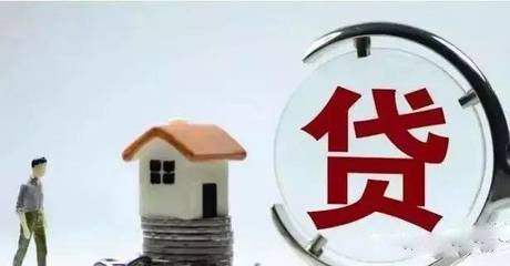 公积金在哪里贷款