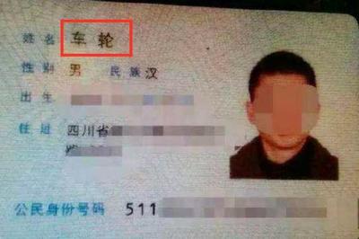 陈一开头的女孩名字