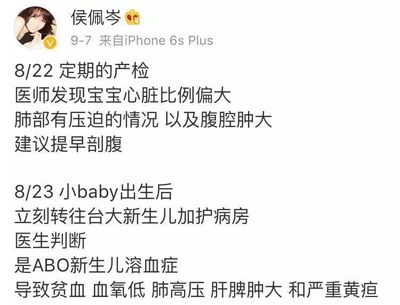 新生儿心脏偏大严重吗