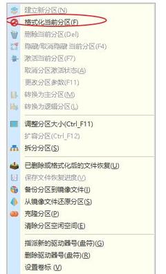 插入u盘 电脑死机