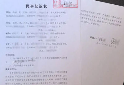 上海诉讼离婚