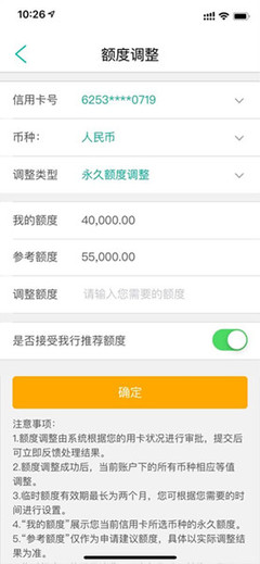 逾期可以贷款的平台