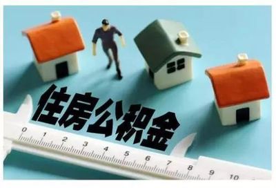 担保公司房产抵押贷款