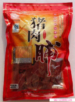 猪肉铺取名字大全