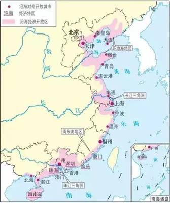 沿海经济开放区有哪些