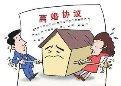 起诉离婚的条件是什么