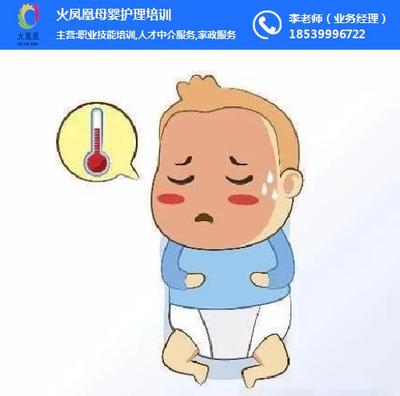 连续低烧是怎么回事