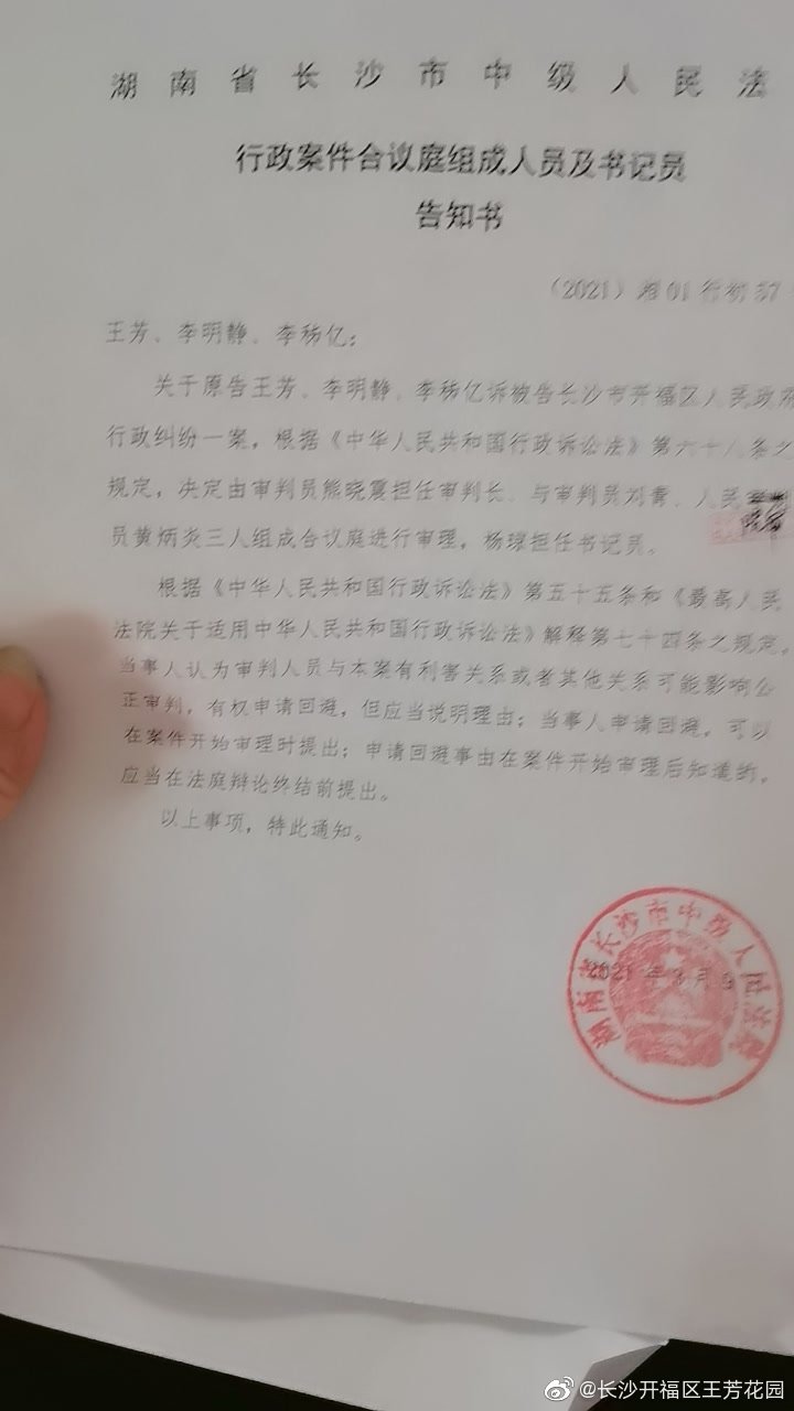湖南省征地拆迁补偿标准