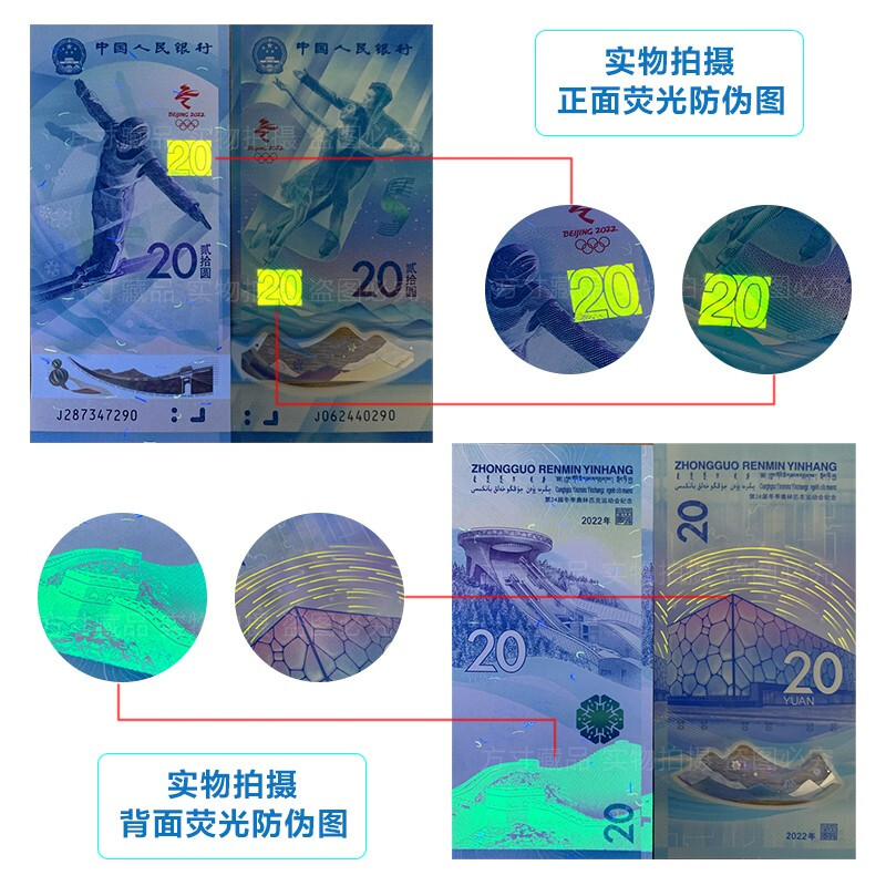 塑料币 优点