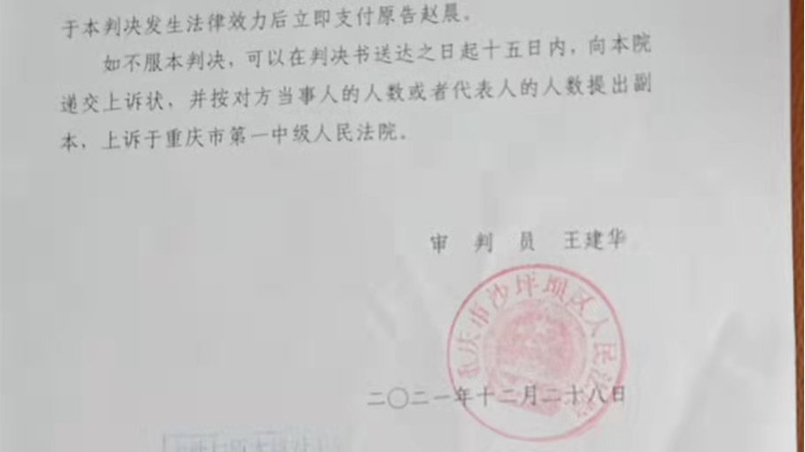 判决书怎么送达
