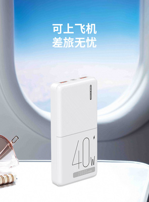 飞机上能带充电宝吗20000毫安