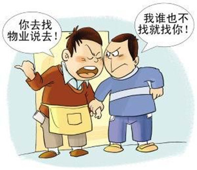 购房纠纷投诉哪个部门