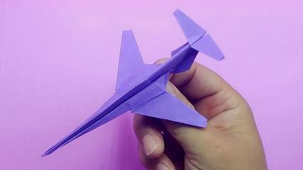 炫酷纸飞机折法