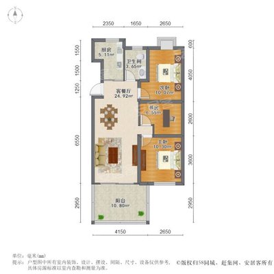 海欣城新世纪家园