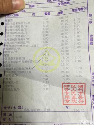 38周吸氧对胎儿好吗