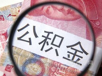 住房抵押贷款怎么办