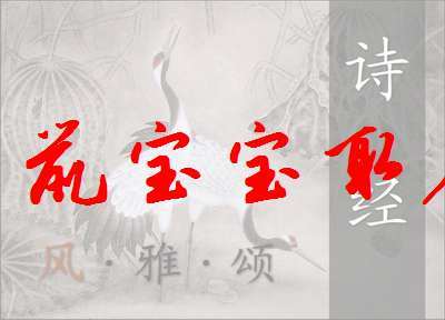 2020年属鼠宝宝取名