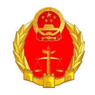 中国法律标志