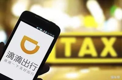 贷款买的车可以跑滴滴吗