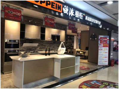 橱柜欧派实体店查询