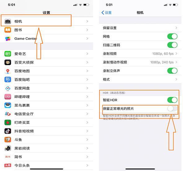 ios苹果游戏破解资源网盘