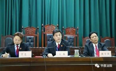 中原区人民法院