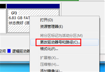 为什么电脑识别不了u盘