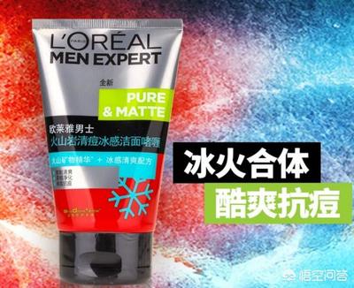 男士痘痘肌肤用大宝