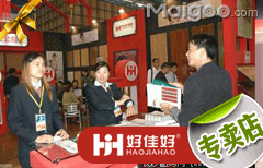 宜昌地板代理