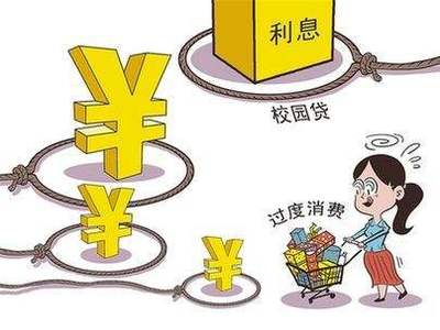 学生贷款最多能贷多少