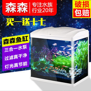 愛唯希魚缸圖片大全高清圖（愛唯希魚缸圖片大全高清圖集） iwish愛唯希品牌魚缸