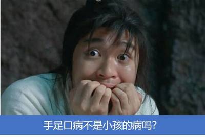 老起口疮是怎么回事