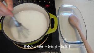 蚕豆凉粉的制作方法