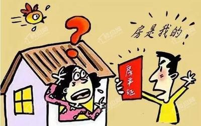 抵押无效的情形