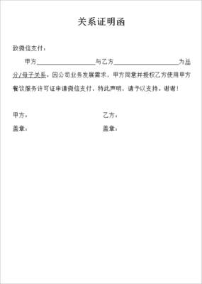 合同一定要法人签字吗