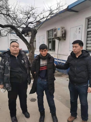 刑事案件拘留