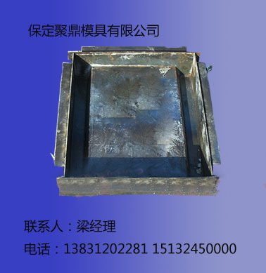 水泥标志桩塑料模具