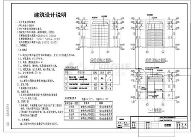 绵阳钢结构设计 结构工业装备施工 第2张