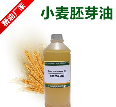 小麦胚芽能减肥吗