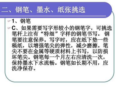 钢材装箱防损措施介绍(装箱前钢材检查与准备) 结构工业钢结构设计 第5张 钢材装箱防损措施介绍(装箱前钢材检查与准备) 结构工业钢结构设计 第5张