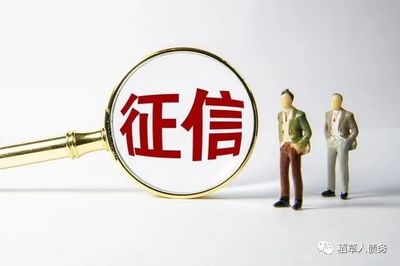 征信花了影响房贷吗